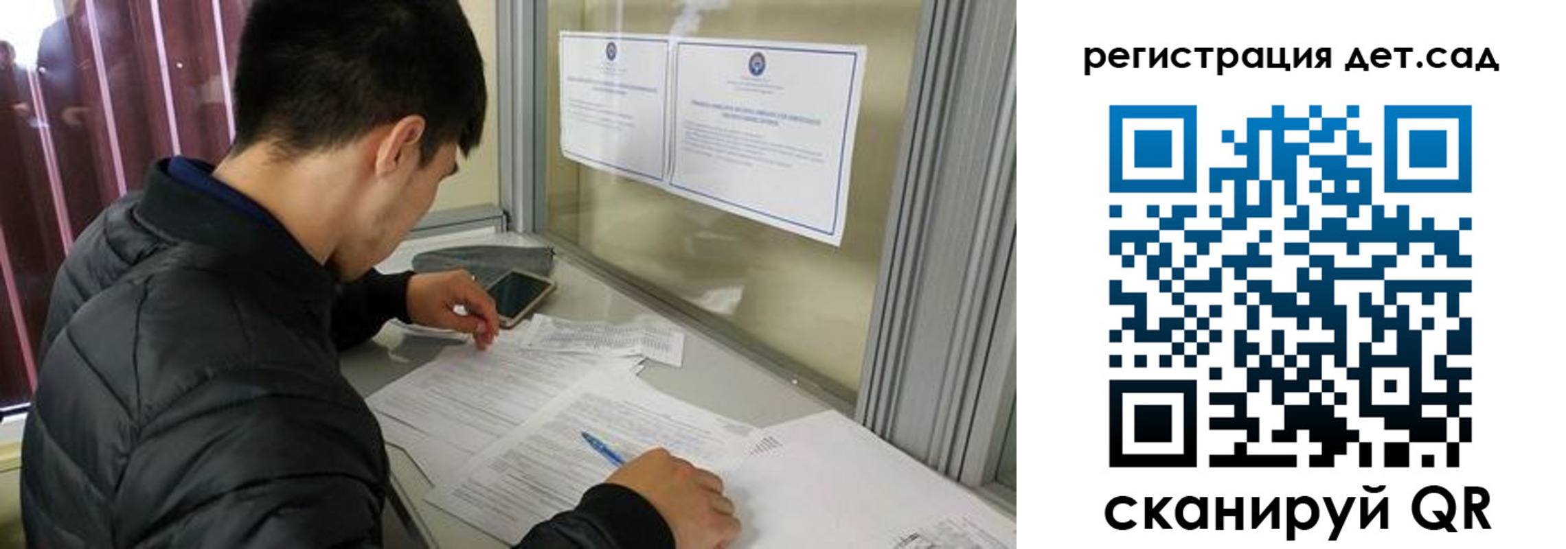 временная прописка в Красноуфимске
