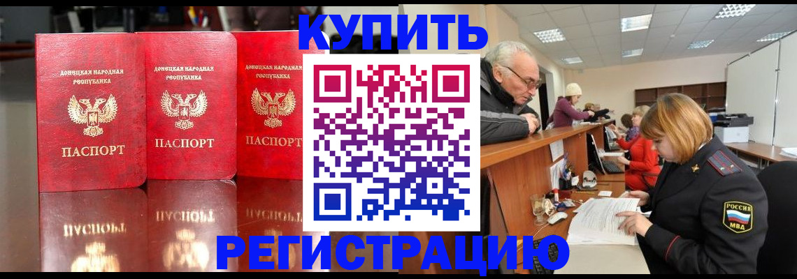 временная регистрация собственник в Красноуфимске